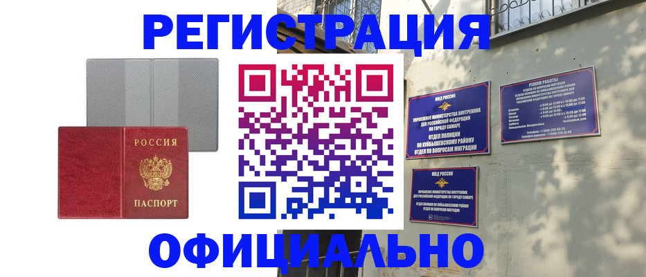 временная регистрация госуслуги в Южно-Сахалинске